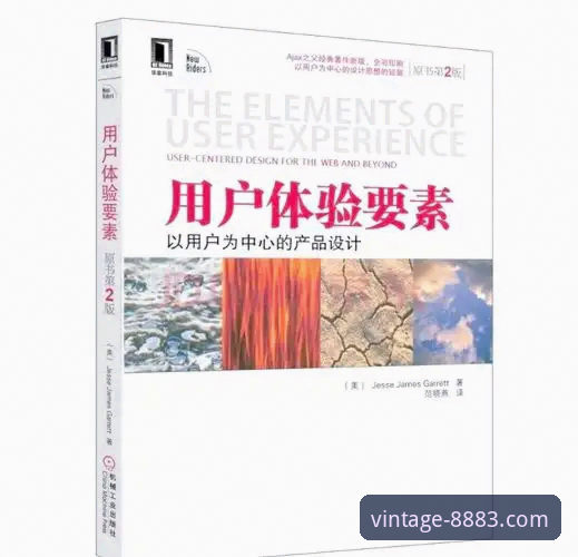 用户体验新边界：新葡萄平台8883深度解析与创新探索