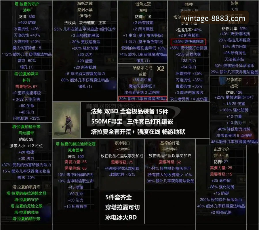 深度揭秘：瓦伦西亚保级梦碎背后的战术迷局与真实体验