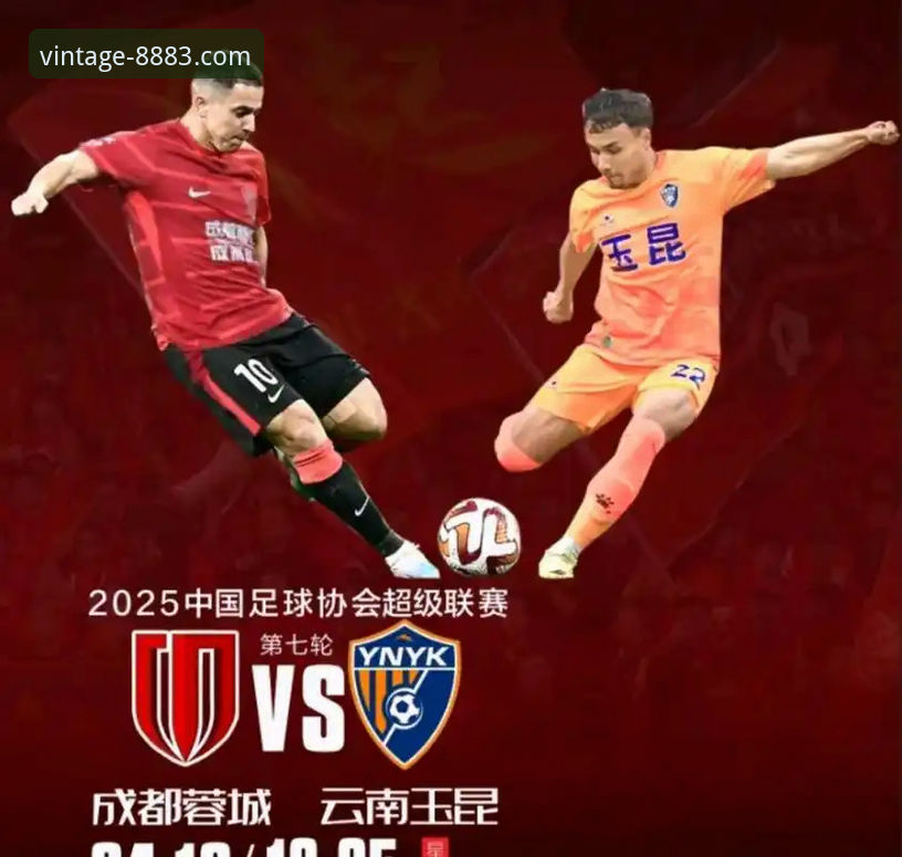 云南玉昆三度落后三度扳平逼平国安，这场中超大战你看到了什么？