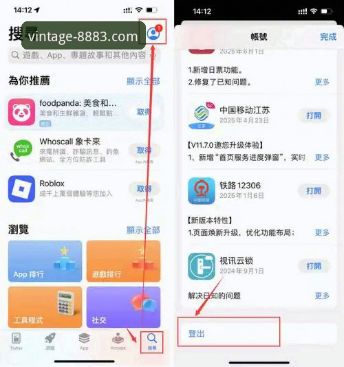 如何辨别新葡萄平台8883正版应用手机版？从版本号到安装包大小的全面解析