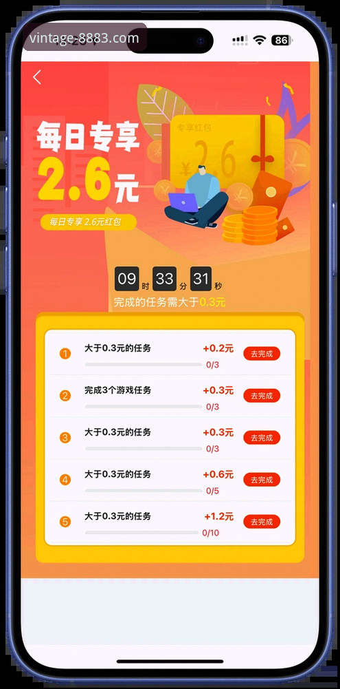 新葡萄平台8883官方下载实用指南：避开盗版陷阱，获取稳定流畅体验