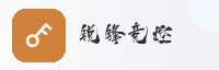 合作伙伴